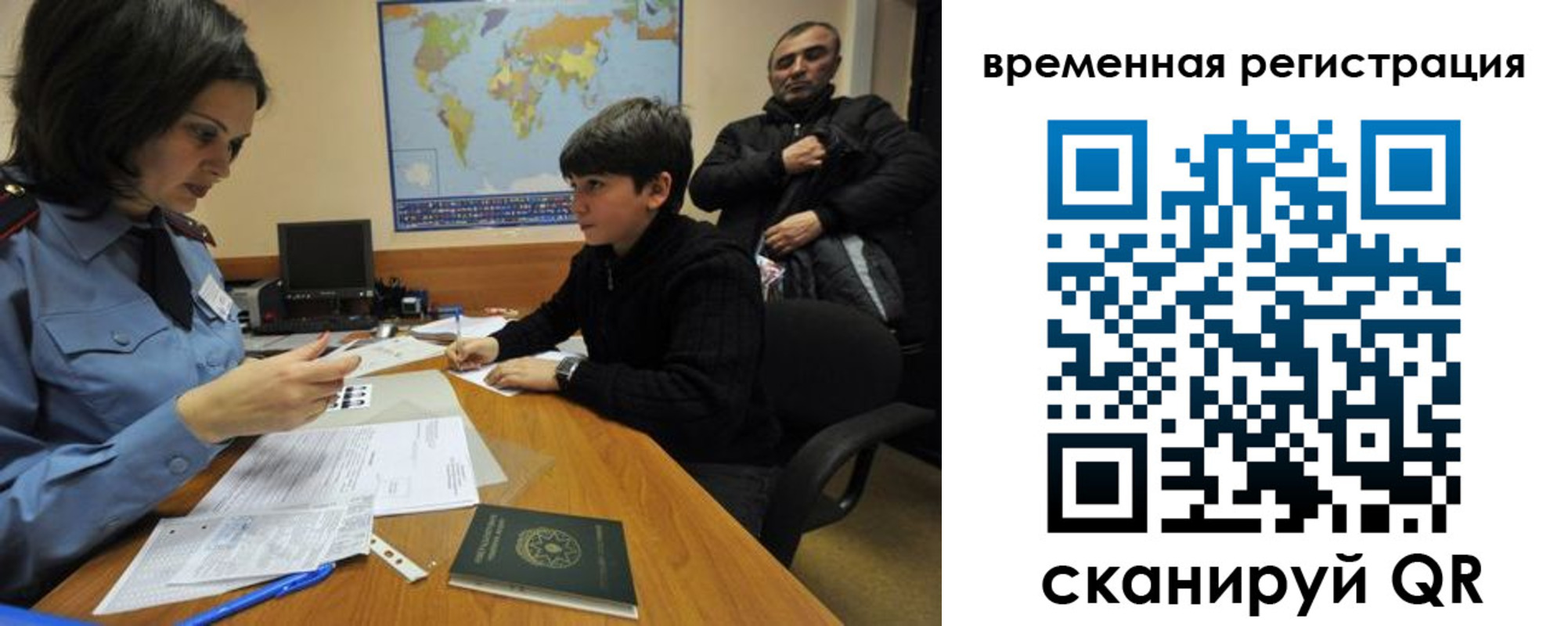 временная регистрация собственник в Владимире