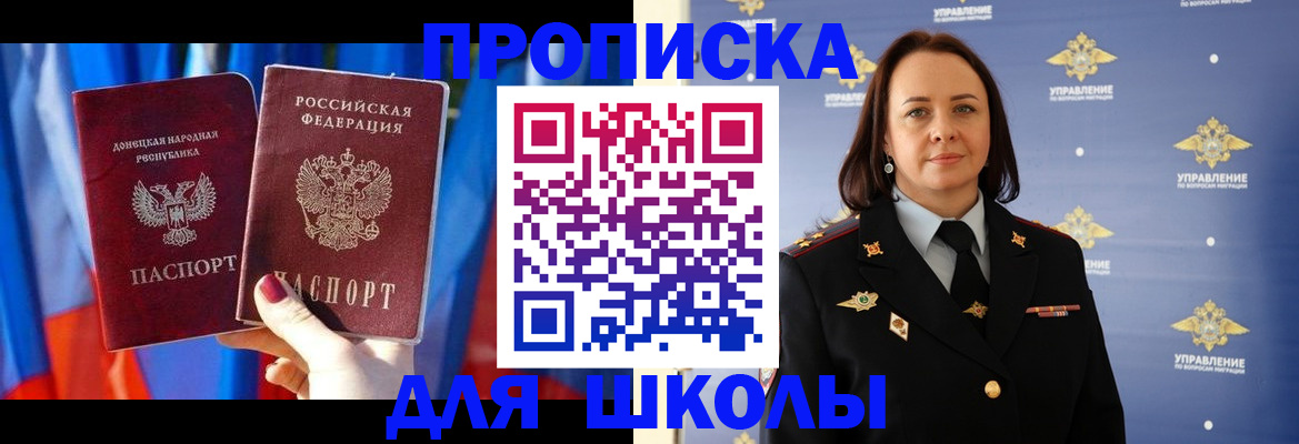 миграционный учет в Владимире