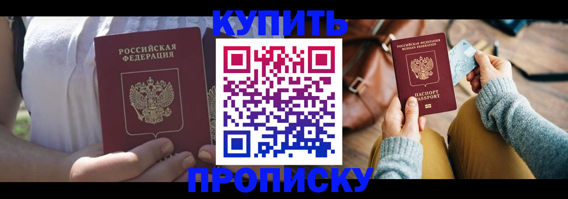 регистрация в Владимире