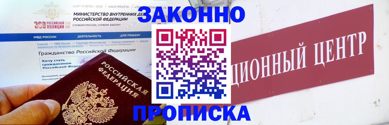 временная регистрация госуслуги в Владимире