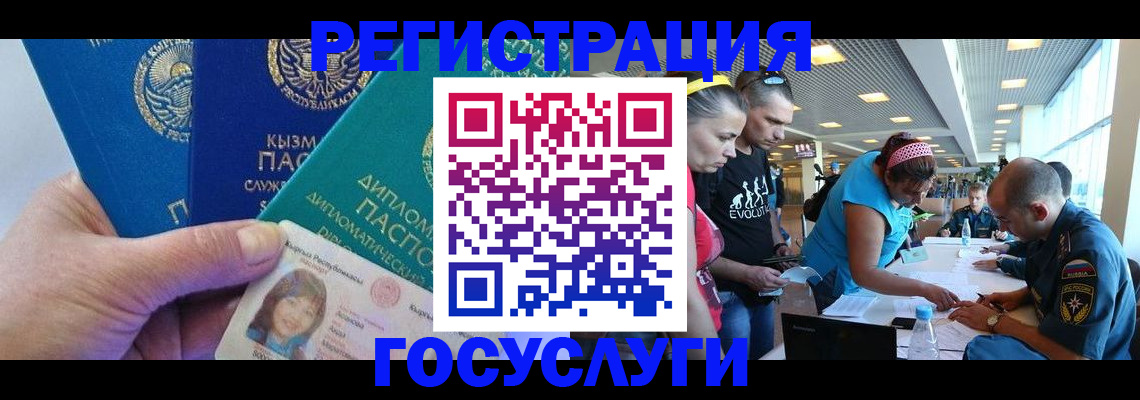 временная регистрация адрес в Владимире